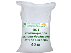 ПК-5, Комбикорм для цыплят бройлеров от 1 до 4 недель (Богданович)