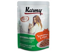 Karmy Стерилайзд, Телятина, Консервированный полнорационный корм для стерилизованных кошек и кастрированных котов старше 1 года (мясные кусочки в соусе), 80 гр