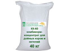 КК-60, Комбикорм-концентрат для дойных коров и нетелий (Богданович)