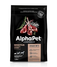 Сухой корм "ALPHAPET" Superpremium Мини с Ягненком и рисом 1,5кг (д/собак мелких пород с чувств.пищеварением)