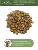 Сухой корм для взрослых собак супер премиум класса РосПёс, Иммуно-Актив (ягненок и рис) - фото 7095