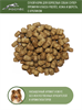 Сухой корм для взрослых собак супер-премиум-класса РосПёс, Кожа и Шерсть (телятина и кролик) - фото 7105